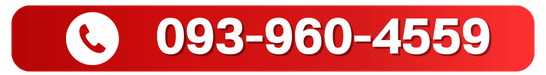 เบอร์093
